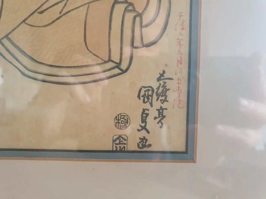 Detail der Schriftzeichen und Siegel im Druck