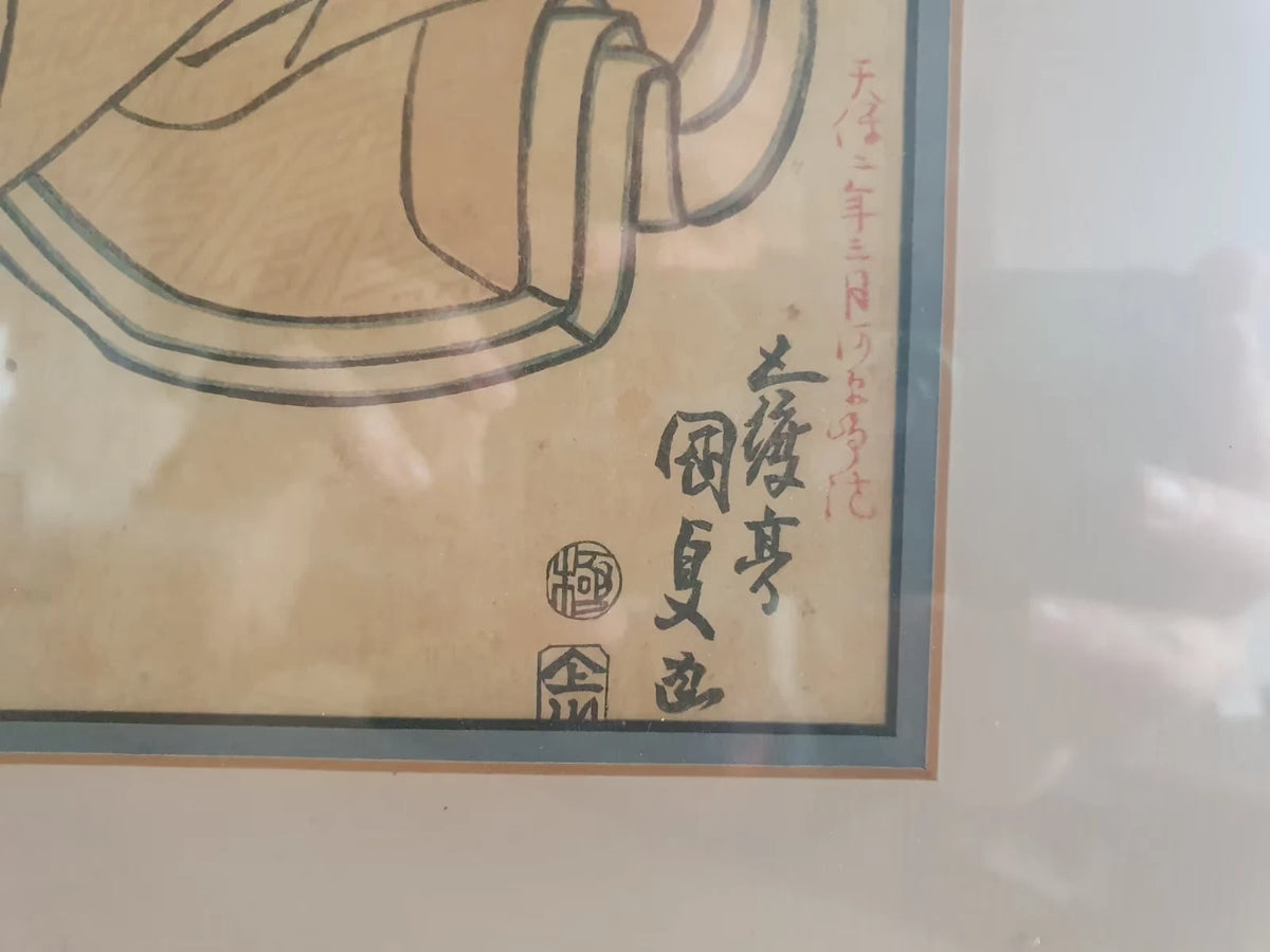 Detail der Schriftzeichen und Siegel im Druck